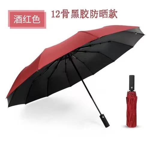 Picture of Ten-bone full-automatic sunny umbrella advertising umbrella logo increase business black rubber sunscreen three folding umbrella gift sun