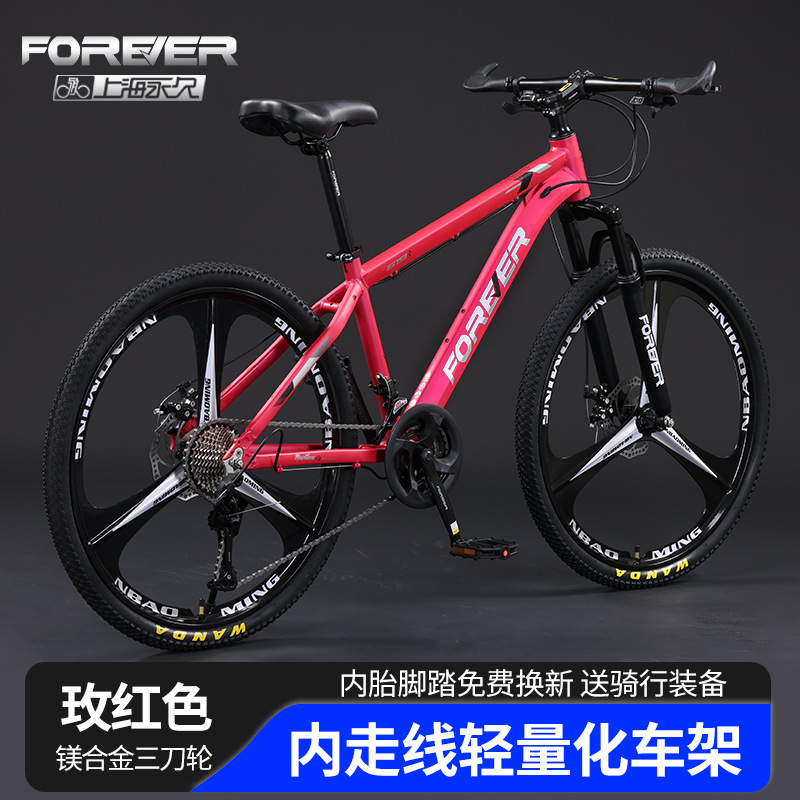 Picture of Cross-border wholesale permanent brand mountain bike high carbon steel road racing 24-inch aluminum alloy all-in-one wheel bike