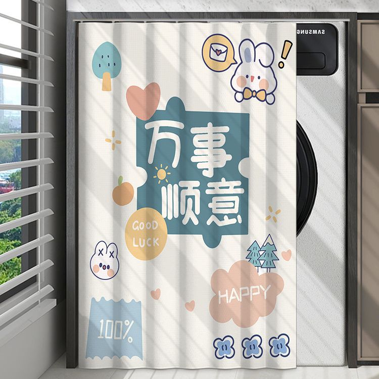 Balcony washing machine heat insulation dust cover cloth sun protection sunshade waterproof cover cabinet covering curtain punch-free partition curtain