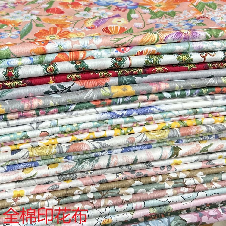 160cm Pure Cotton Twill Printed Fabric Pure Cotton Rayon Woven Skin-Friendly Furniture Fabric Manufacturer Wholesale