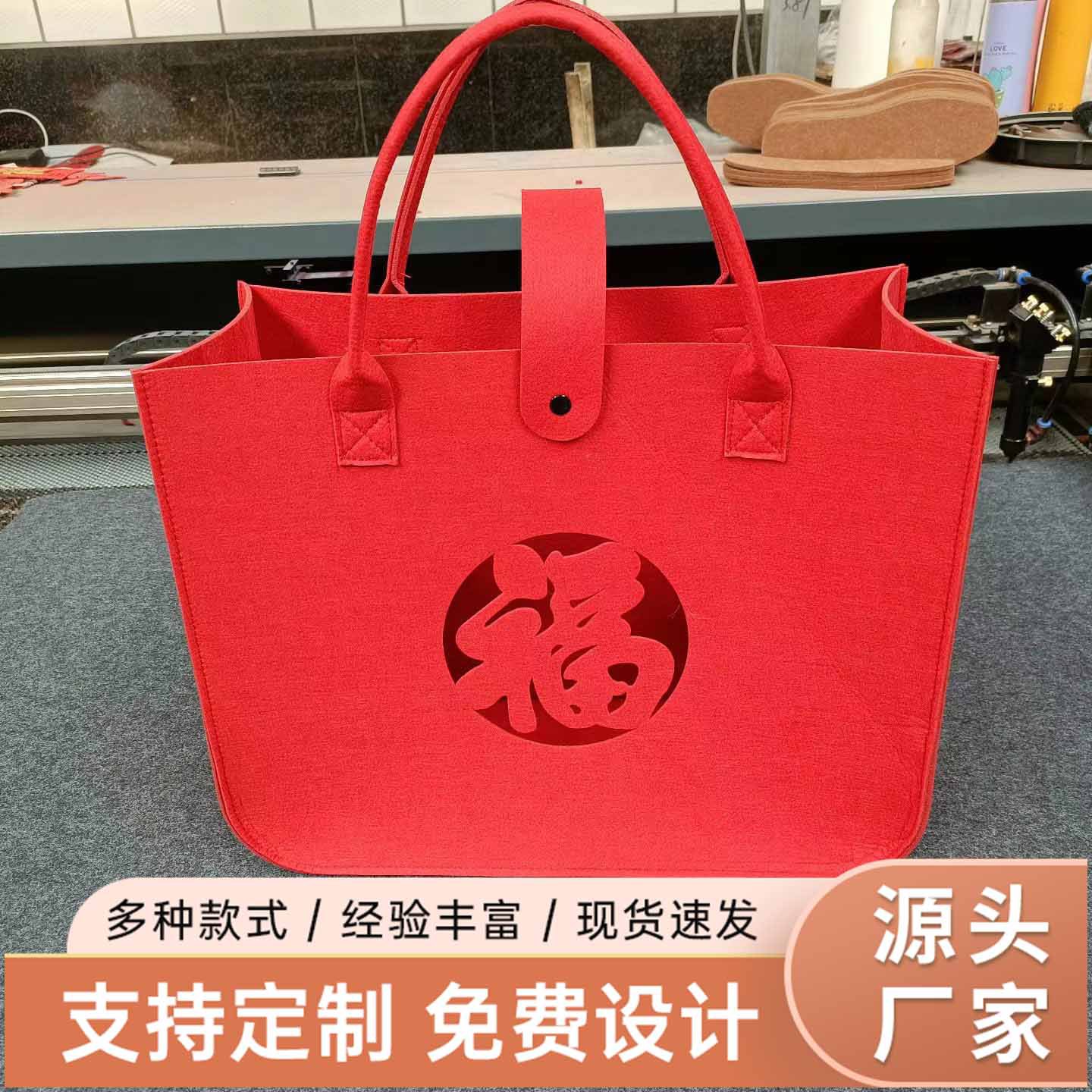 Chinese Style Happy Life Felt Bag Red Large Capacity Engagement Wedding Supplies Felt Bag for Wedding Ceremony