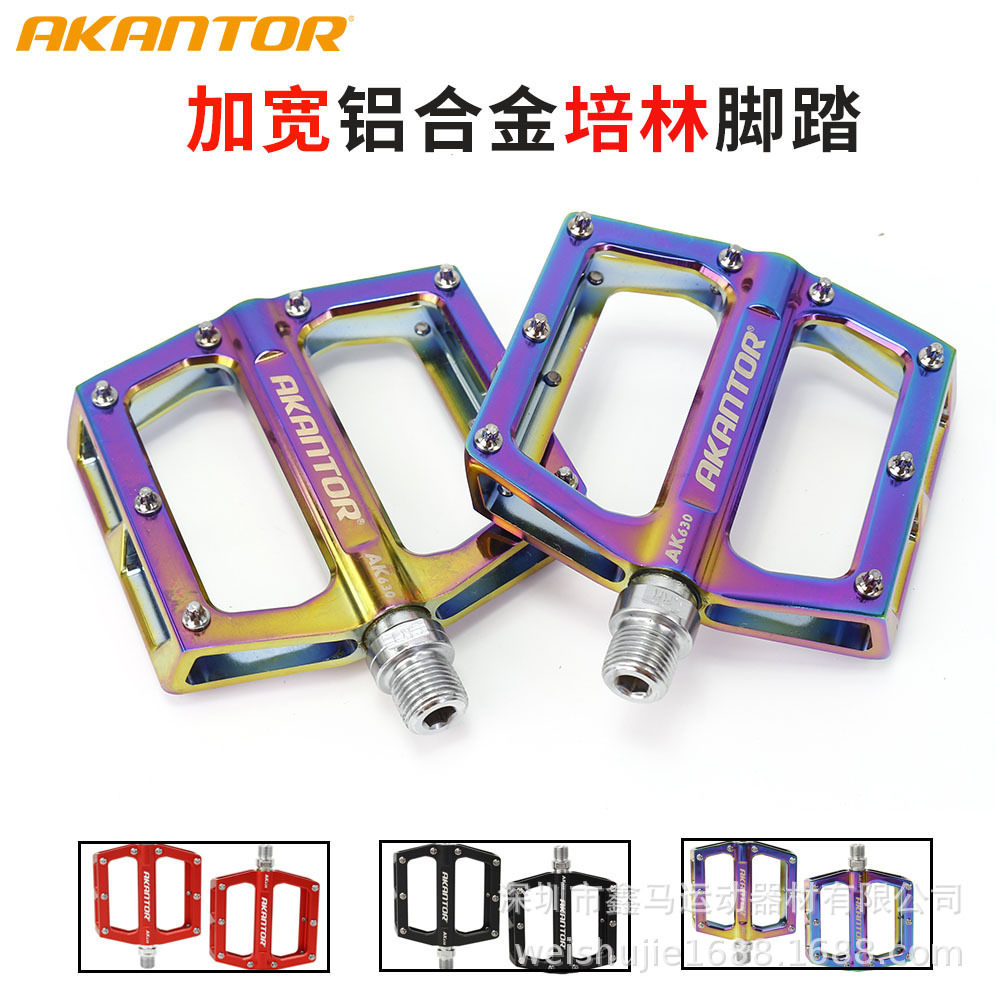 Mountain bike pedal aluminum alloy ultra-light DU Peilin pedal AKANTOR bicycle bearing pedal accessories