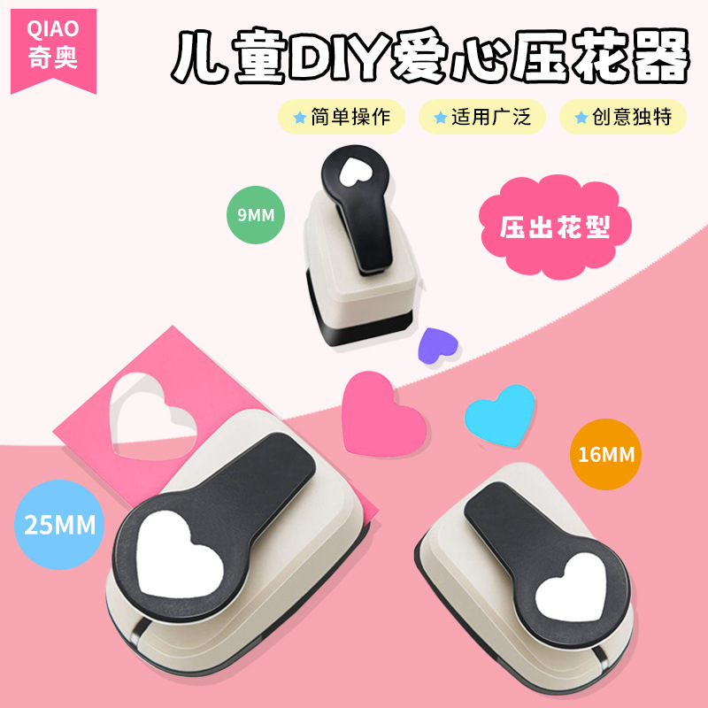 Embossing Device Kidsren's Handbook Educational Heart Embossing Machine Handmade Handbook DIY Heart-Shaped Manufacturer Ready-Made Puncher