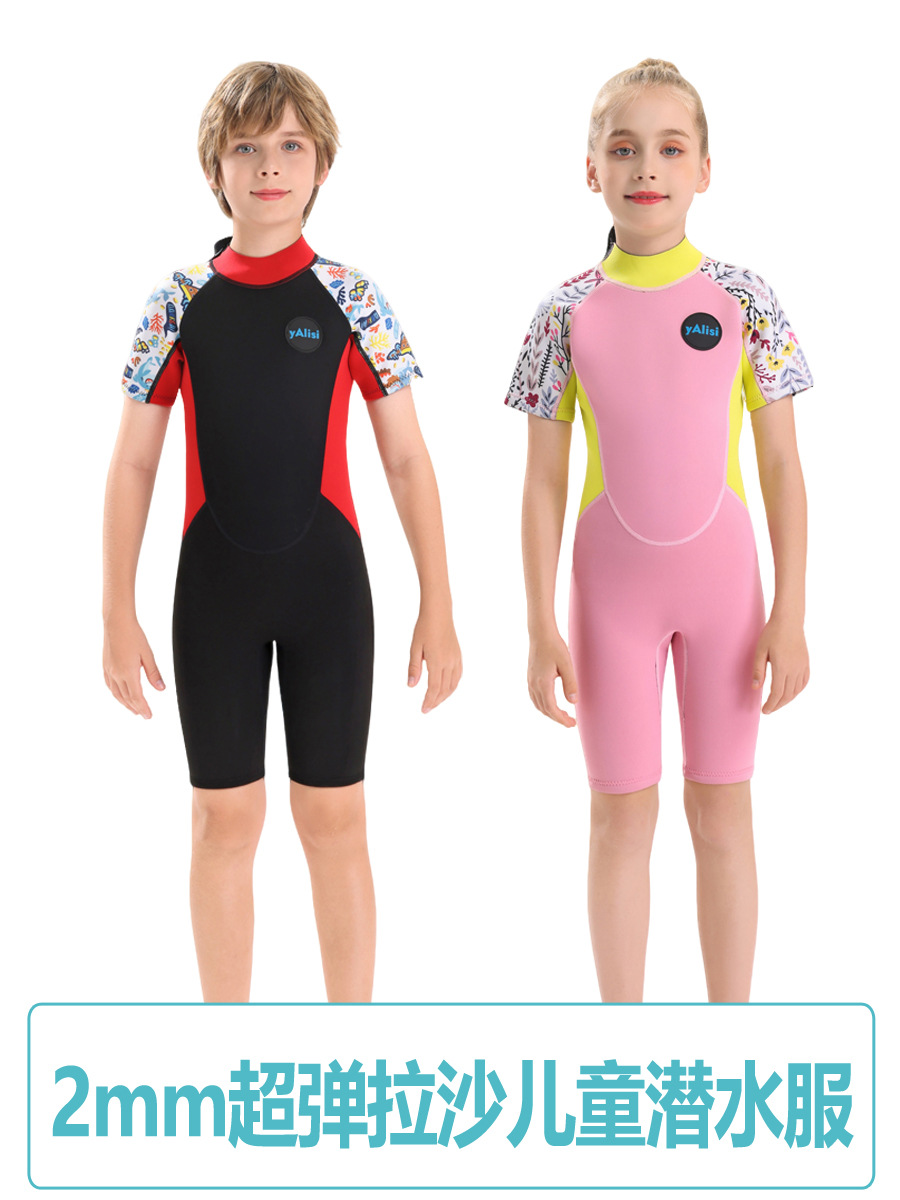 New Super Stretch Lhasa Children's Wetsuit 2mm Girls' One-Piece Warm Short Sleeve Swimming, Surfing, Float Wetsuit for Men