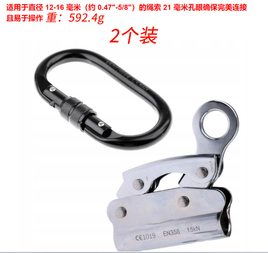 Picture of Cross-Border High-Altitude Steel Wire Rope Climbing Self-Locking Device for High-Altitude Work, Rope Grabber, Anti-Falling Steel Lock, Fall Arrester, Slider Equipment