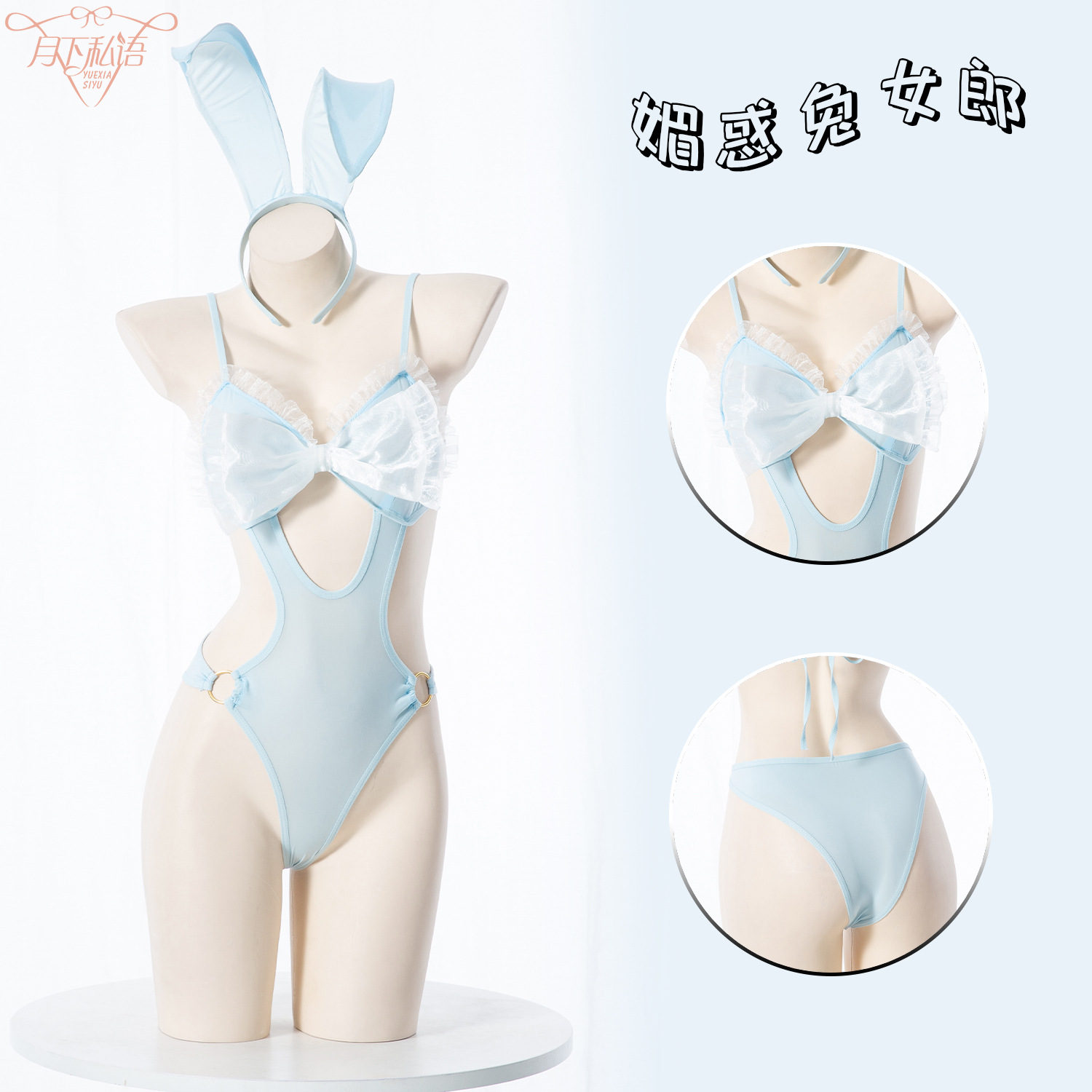 New sexy lingerie into cos bunny sexy temptation bow sweet role playing bunny jumpsuit