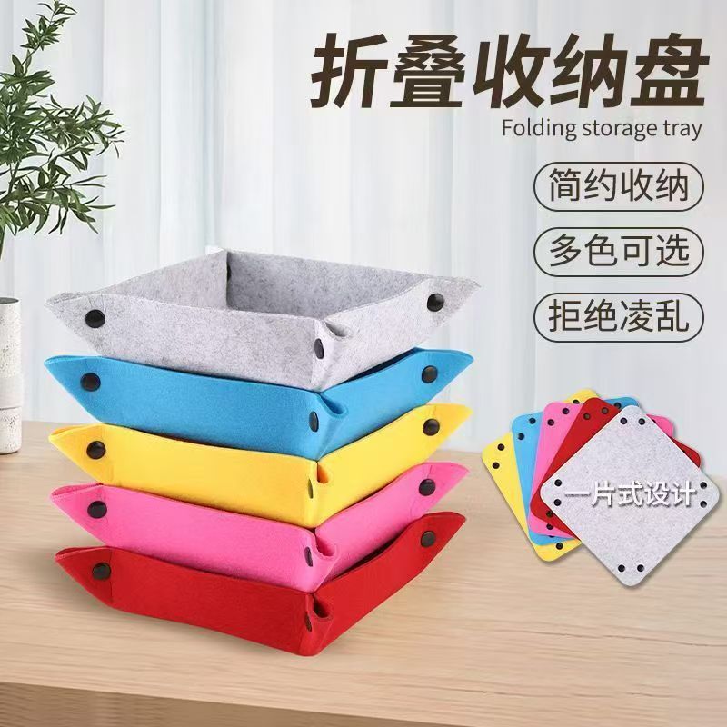 Portable felt storage tray, desktop organizer, storage basket, office item storage basket, mouse pad