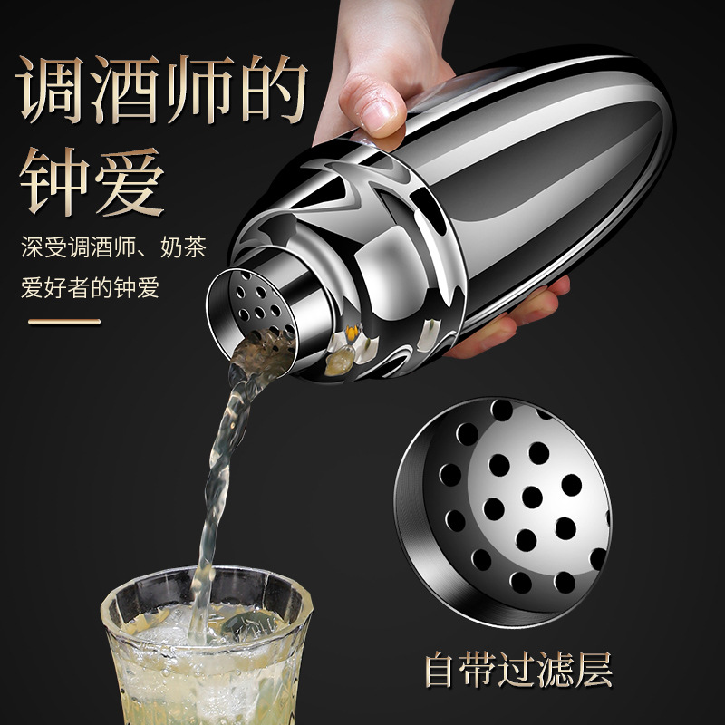 Picture of Stainless Steel Shock Pot Cocktail Shaker Set Cocktail Shaker Ice Shaker Thickened Hand Shaker Tools