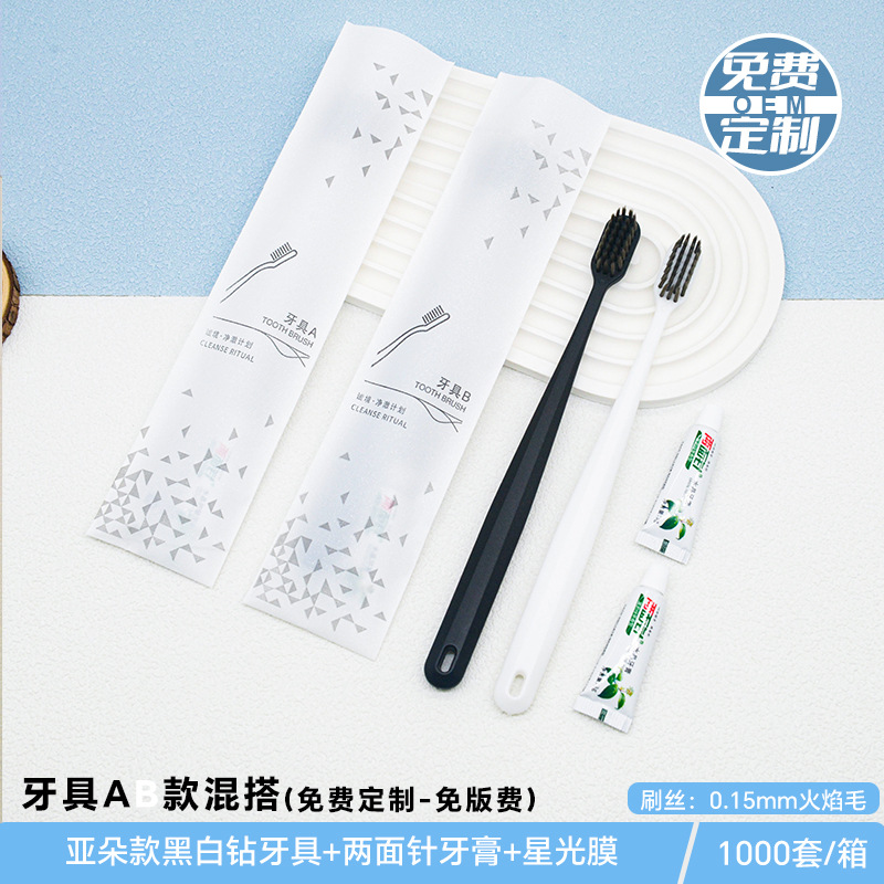 Picture of Hotel disposable toothbrush wholesale special soft bristle toothbrush toothpaste suit homestay hotel supplies disposable comb