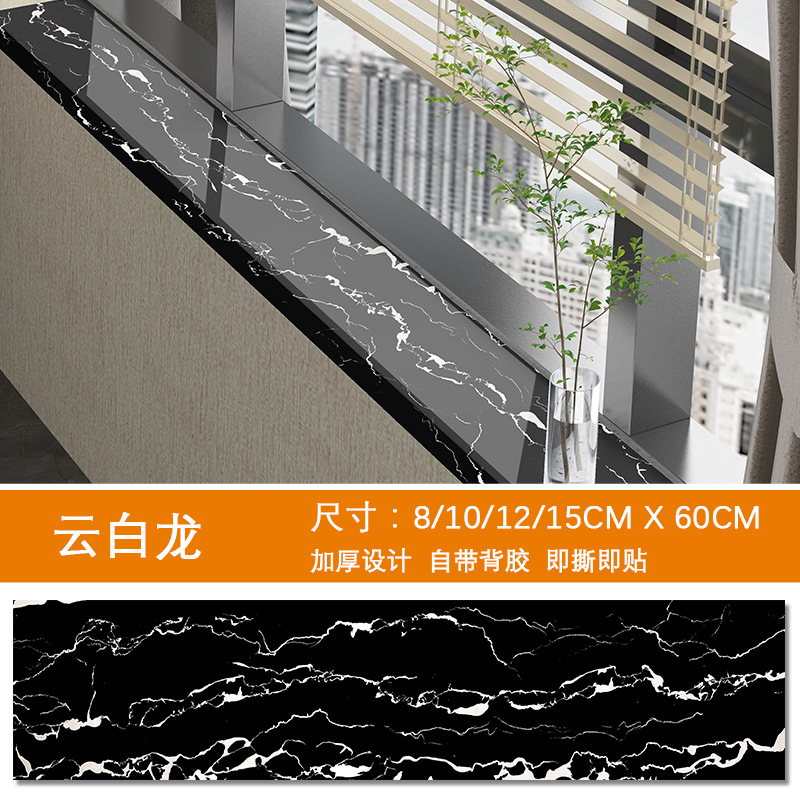 Picture of Skirting line self-adhesive PVC skirting line waterproof living room corner window sill bedroom wall sill waist line imitation tile stickers