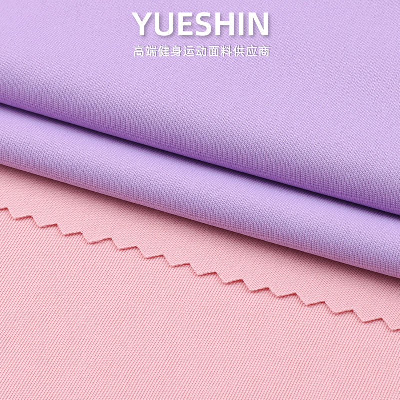 Picture of Nylon double-sided high elastic fabric 220g super soft imitation shark skin nude feeling high density double-sided elastic yoga clothing fabric