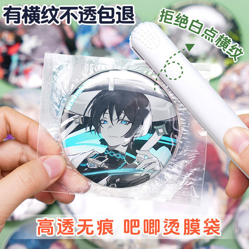 High Transparent Yum Bag Nylon Vacuum Bag Yum Perm Film Millet Badge Badge Moisture-proof Rust-proof Protective Film Bag
