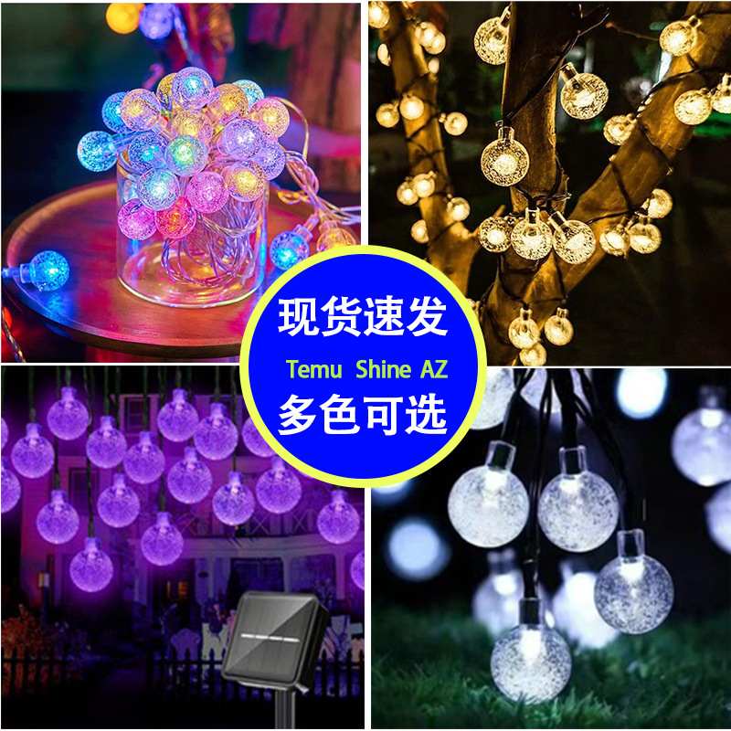 Led Solar Light Outdoor Bubble Courtyard Light String Light Garden Villa Decoration Star Light String Holiday Decoration