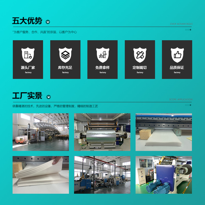 Picture of Free sample delivery, light peeling force, single and double silicon mesh grain cowhide release paper, high temperature resistant coated paper, anti-sticking release paper
