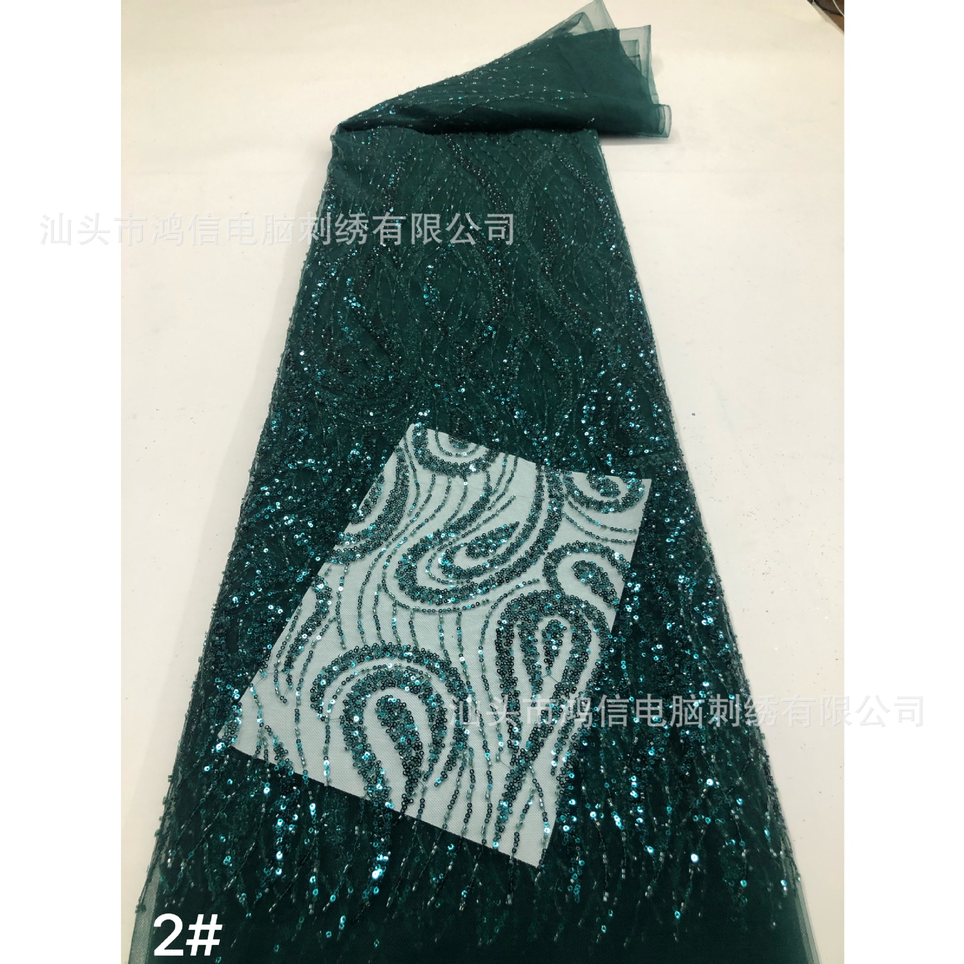Bead Tube Sequin Embroidered Mesh Fabric Wedding Dress Banquet Dress Lace Embroider Fashion Fabric Lace Fabric