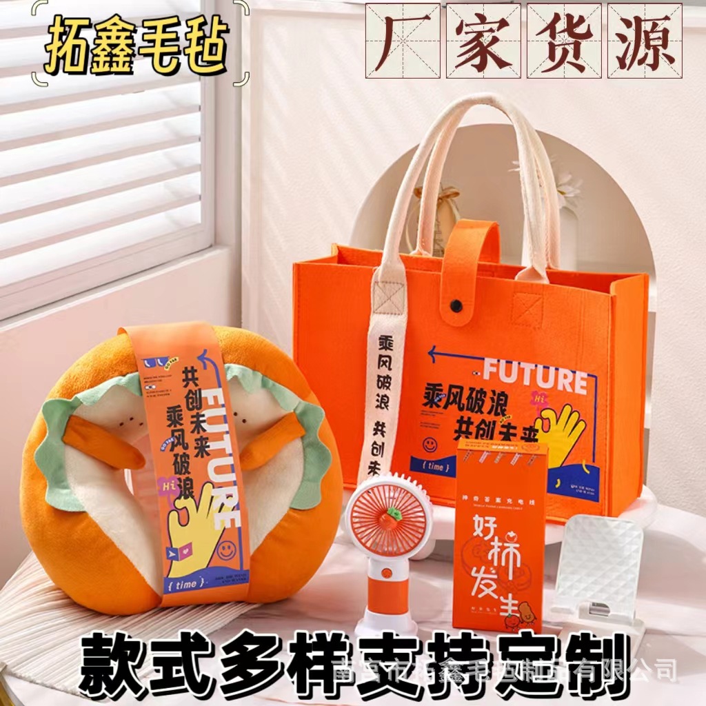 New Fashionable Streamer Felt Bag Large Capacity High-looking Employee Souvenir Felt Bag Advertising Felt Bag Wholesale