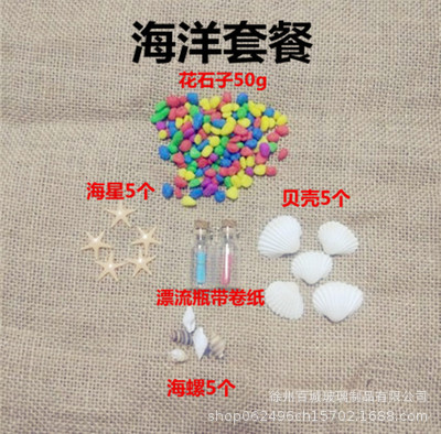 Picture of Wholesale DIY Wish Bottle Star Bottle Nebula Bottle Rainbow Bottle Drift Bottle Ocean Bottle Star Bottle Lucky Star Bottle Glass