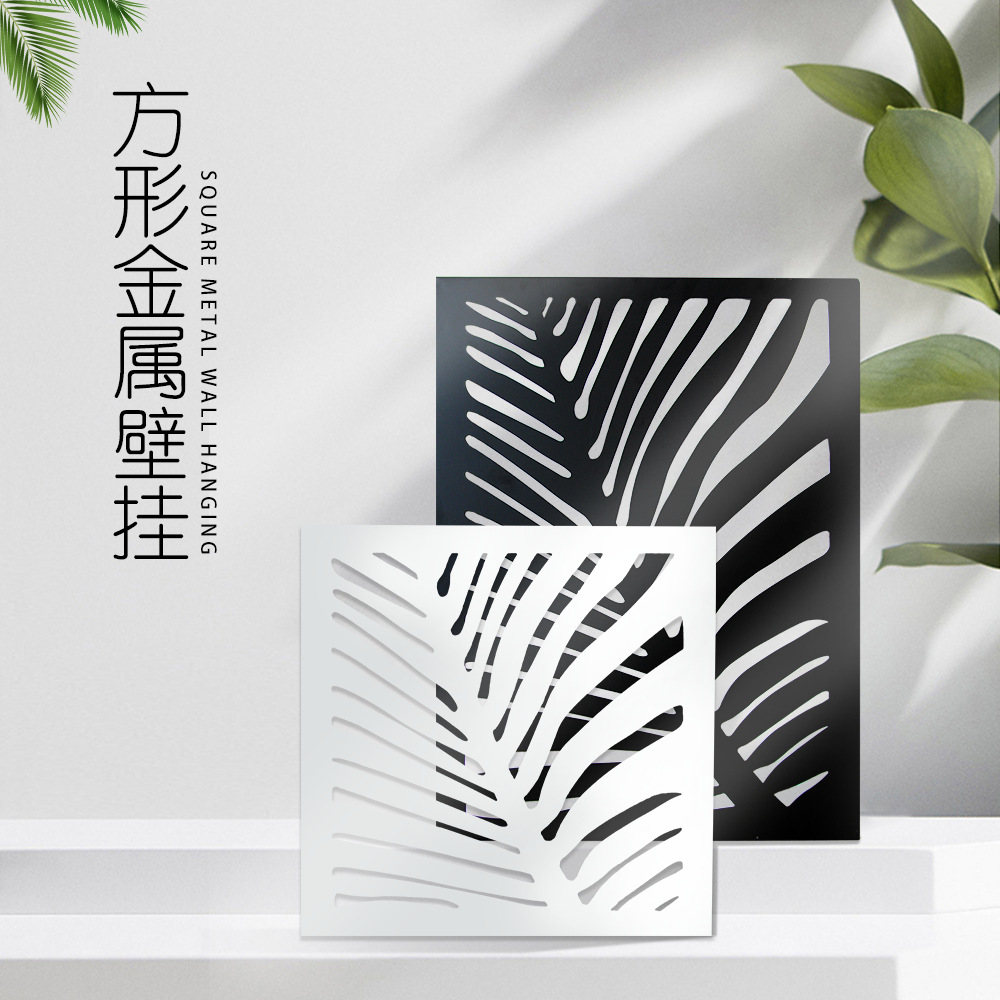Picture of Wall hanging decoration cross-border iron hollow Wall hanging Wall hanging curtain Wall decoration metal hollow Wall hanging decoration