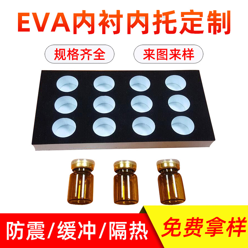 Tasteless white EVA inner tray mounted paper eva lining gift box packaging glass bottle protective flocking inner tray