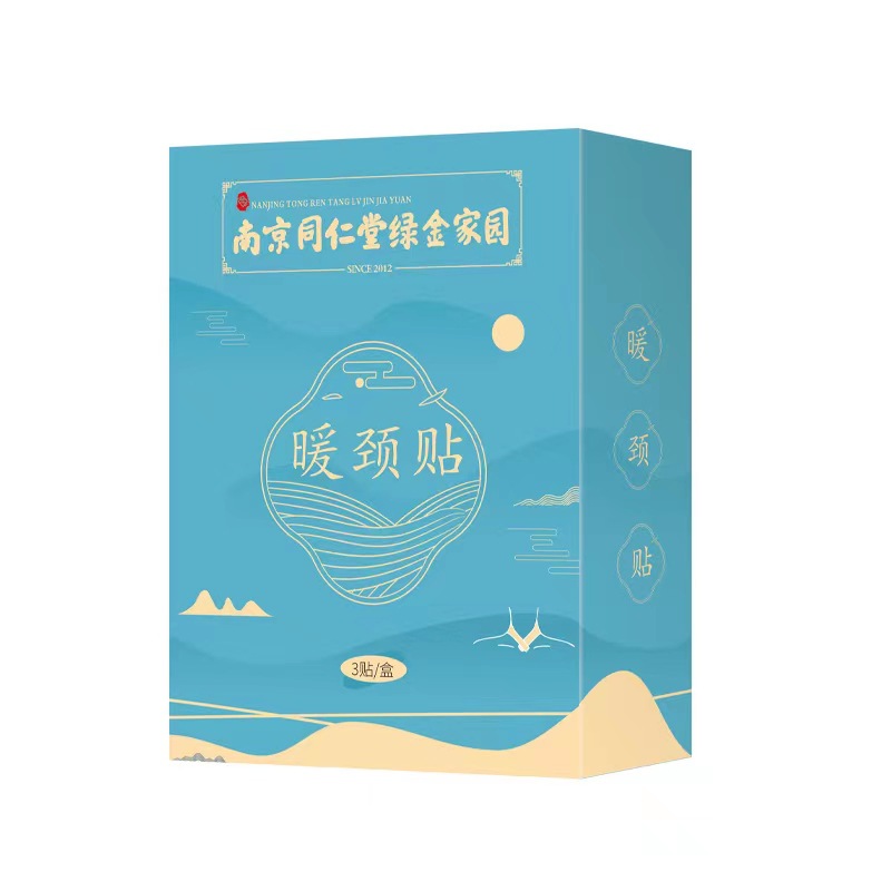 Picture of Knee Warming Sticker Warm Sticker Steam Mugwort Waist Knee Warming Sticker Steam Foot Warming Neck Sticker Warm Waist Sticker Warm Baby