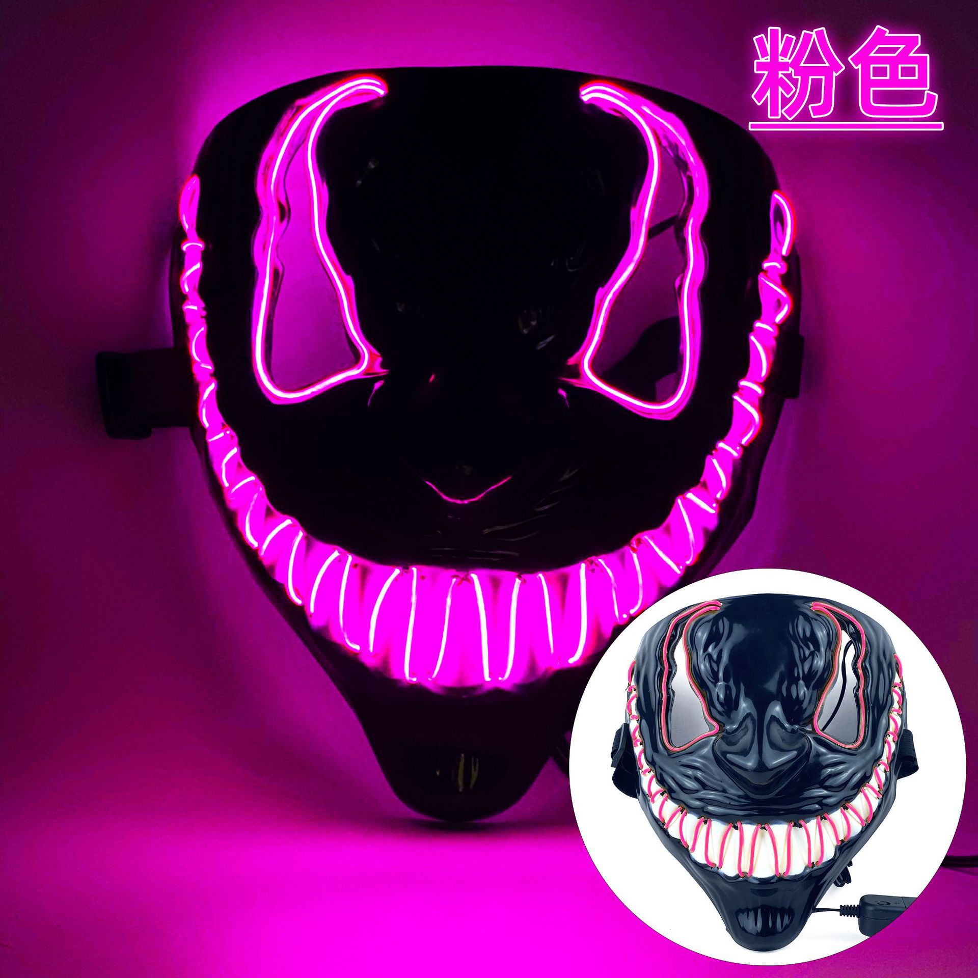 Picture of In-Stock Amazon Halloween Venom Mask El Cold Light Ktv Dance Party Horror Scary Cool Glowing