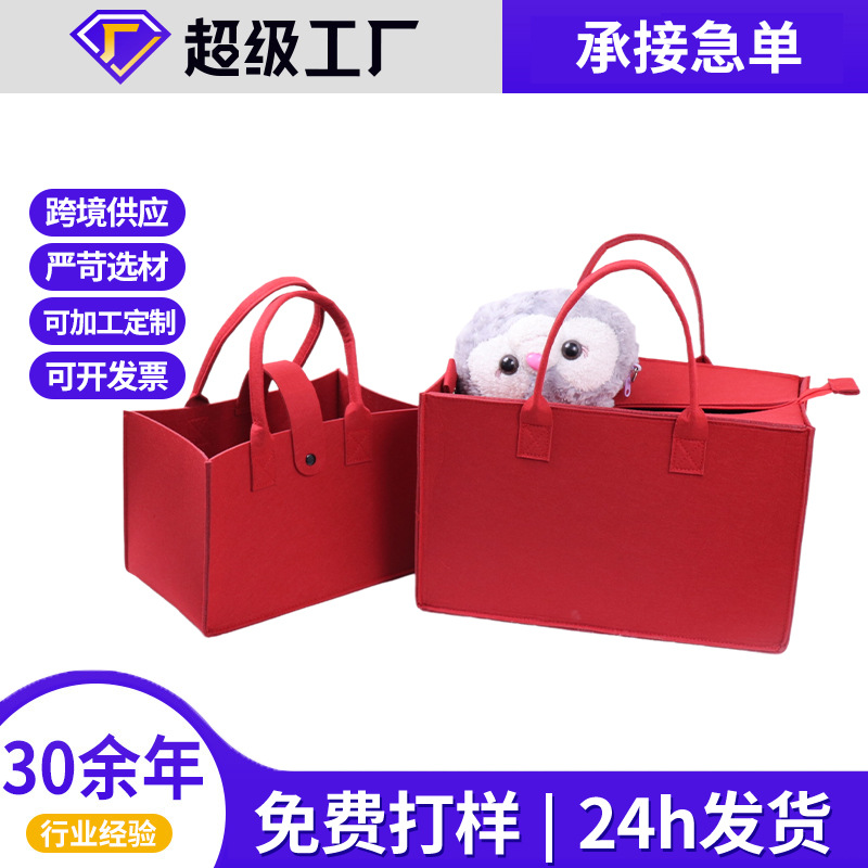 Factory felt handbag large capacity storage basket wedding bag red handbag storage box felt