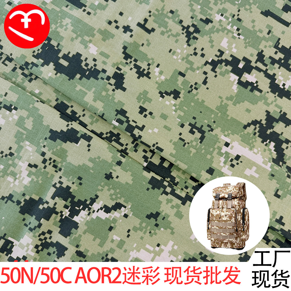 NY5050 AOR2 nylon-cotton blend camouflage brocade cotton plaid tactical outdoor breathable wear-resistant clothing fabric in stock