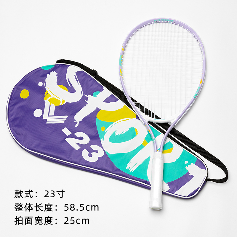 Strict selection of tennis racket female aluminum alloy children's tennis racket sports training tennis racket male adult tennis racket wholesale