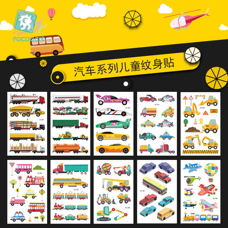 Picture of Cross-Border Supply Waterproof Children's Tattoo Stickers Cartoon Car Excavator Fire Truck Children's Traffic Tattoo Stickers