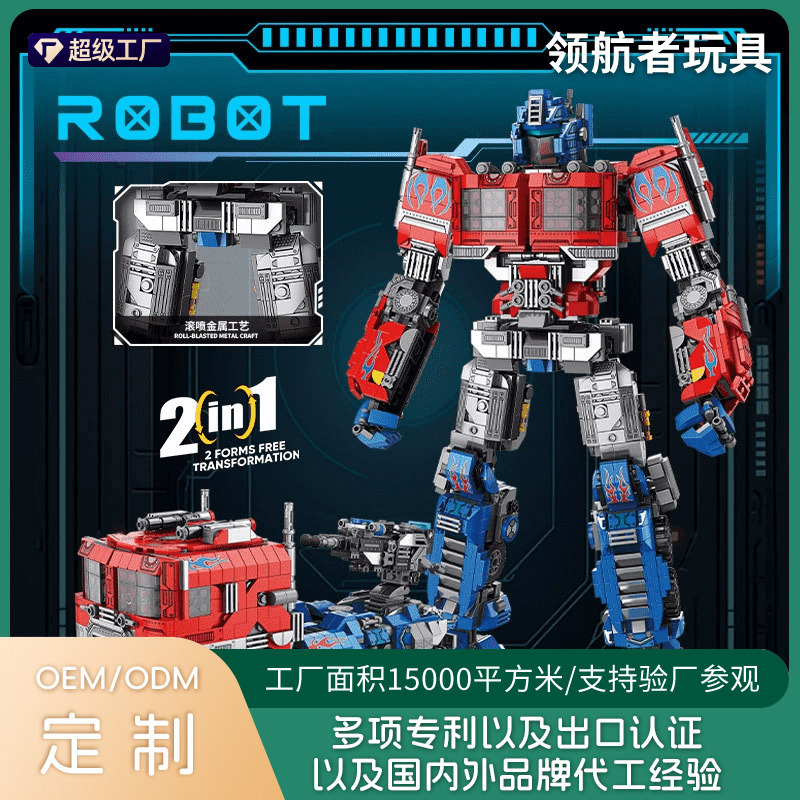 Wow, Custom Assembled Building Blocks Wasp Mecha 8847 Deformation Optimus Prime Gift Robot Children's Toys