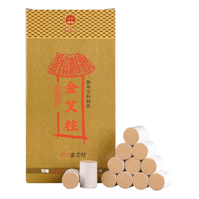 Shennong health care wormwood Nanyang factory wormwood 40:1 aged exquisite boxed wormwood wormwood section wholesale direct sales