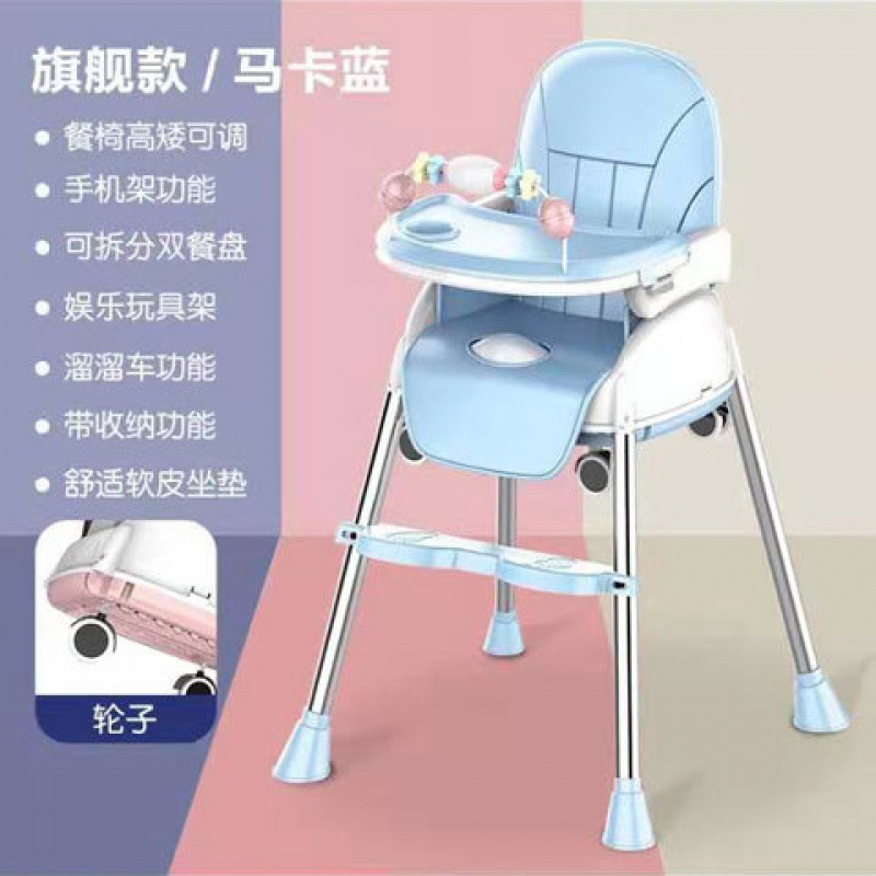 Picture of Baby Dining Chair Baby Children Dining Table Multifunctional Foldable Seat Chair Portable Kids BB Stool Factory Wholesale