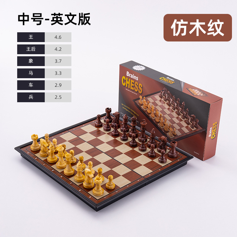 Picture of Cross-border Magnetic Chess Folding Convenient Storage Magnetic Chess Board Magnetic Chess Children's Parent-child Entertainment