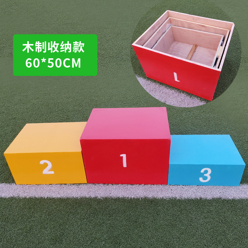Picture of Steel wooden competition Podium Awards platform track and field equipment wooden steel Awards platform