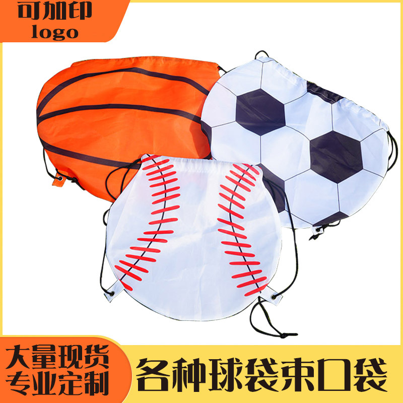 in stock Wholesale Amazon AliExpress Explosions Yellow Softball Pattern Fitness Backpack