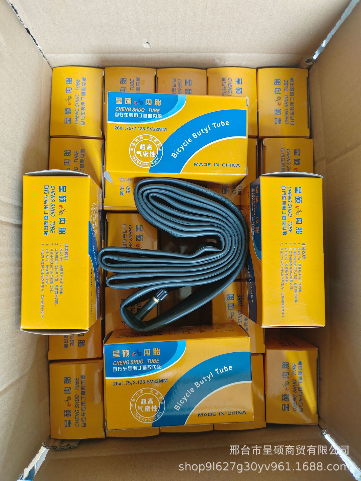 Shuo bicycle 12-20 inch butyl inner tube 24/26/27.5/29 inch mountain bike/road racing inner tube