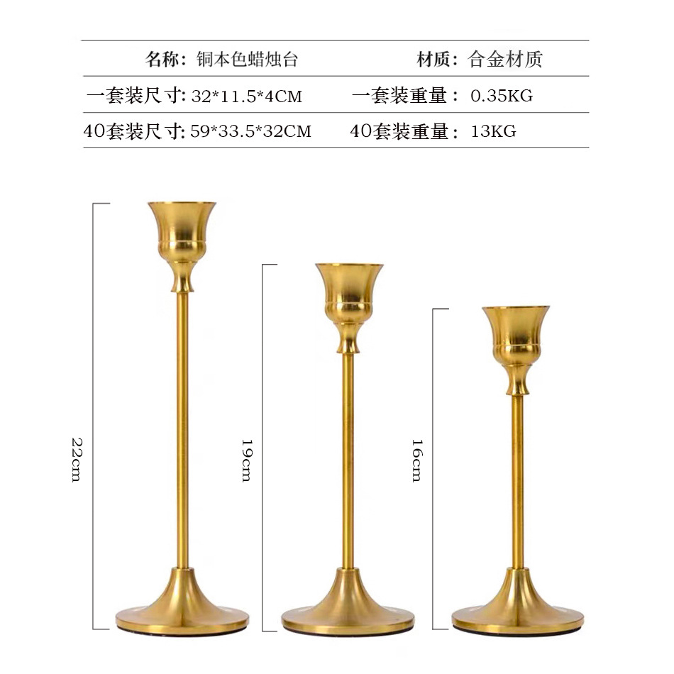 Picture of Cross-border European Retro Brass Candle Holder Romantic Christmas Candle Dinner Ornaments Wedding Props Candle Holder Bottom