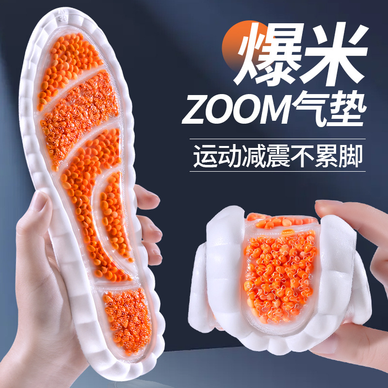 Rice Zoom Air Cushion Men's Basketball Sports Sports Insole Sports Stomping Feeling High Elastic Shock Absorption Sweat Deodorization