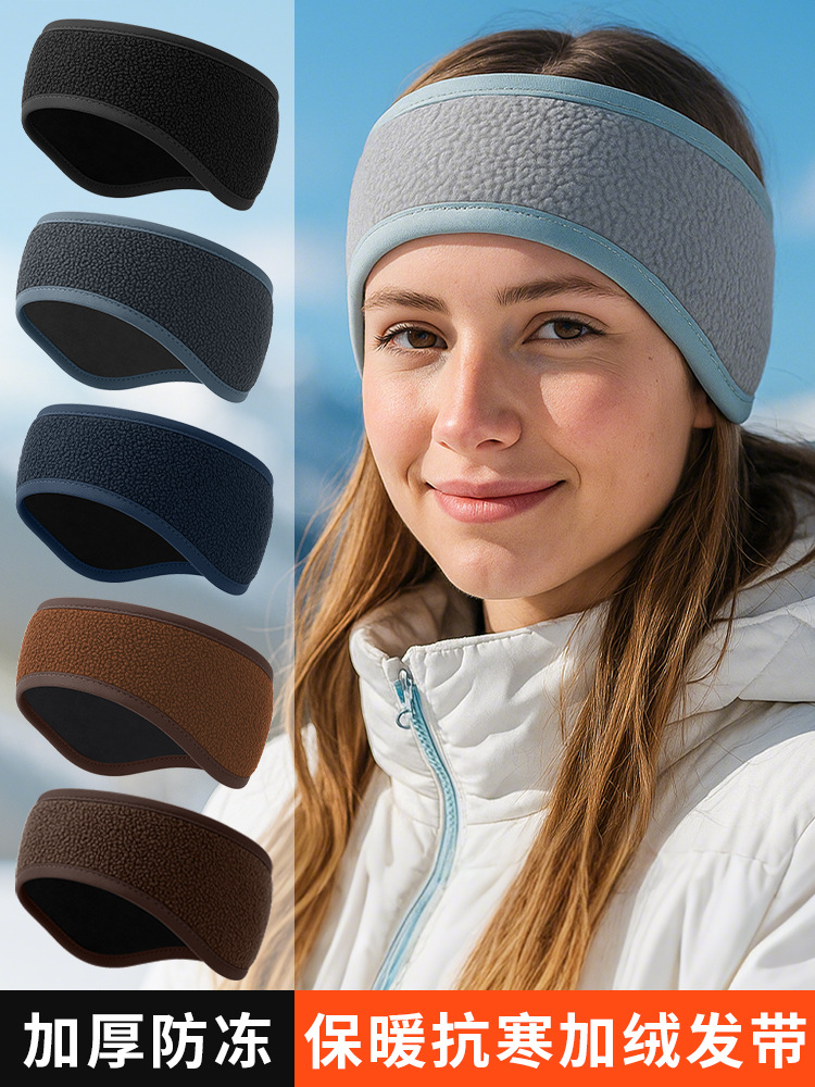 Autumn and winter sports headbands for women, high-end cold-weather ear protection bands, solid color teddy fleece, thickened sweat-resistant fitness headband