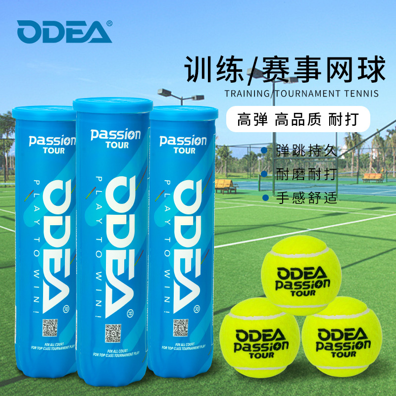 Odear Odiar Tennis Passion Match Ball Wear-resistant, High-elastic Tennis with 4 Air Pressure