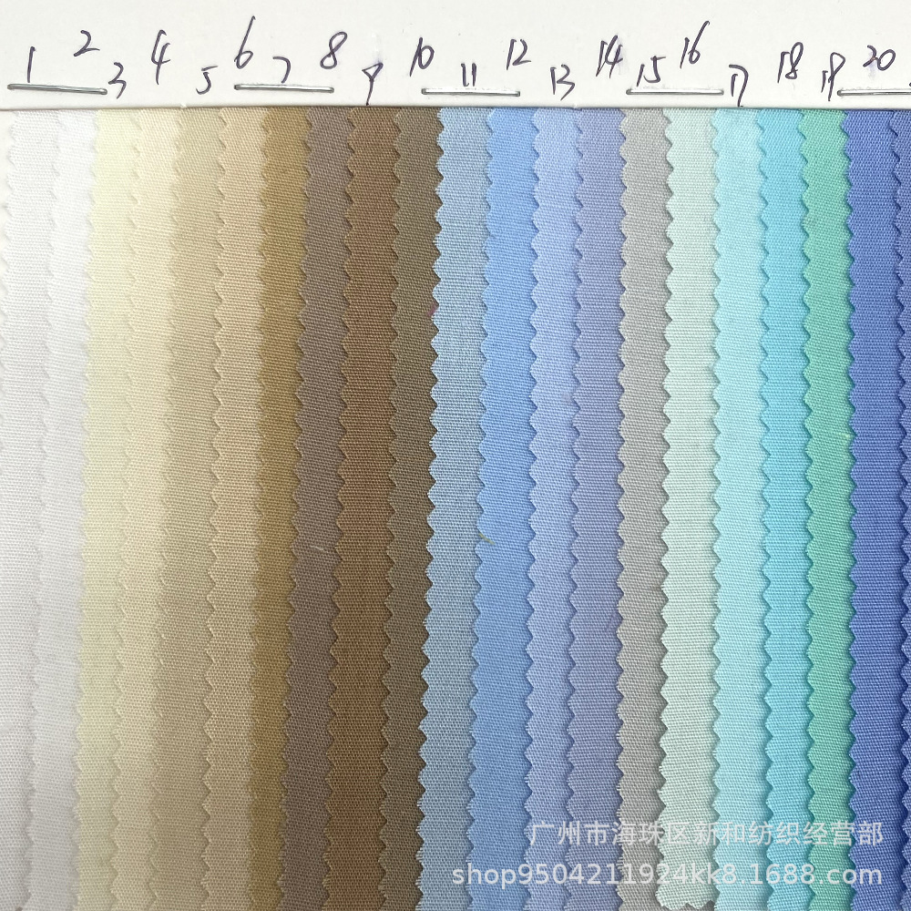 Picture of Tc133X72 Polyester-Cotton Plain Fabric, Encrypted Flap Pocket Pants Fabric, Edge Fabric, Luggage and Clothing Inner Fabric, Ready for Supply