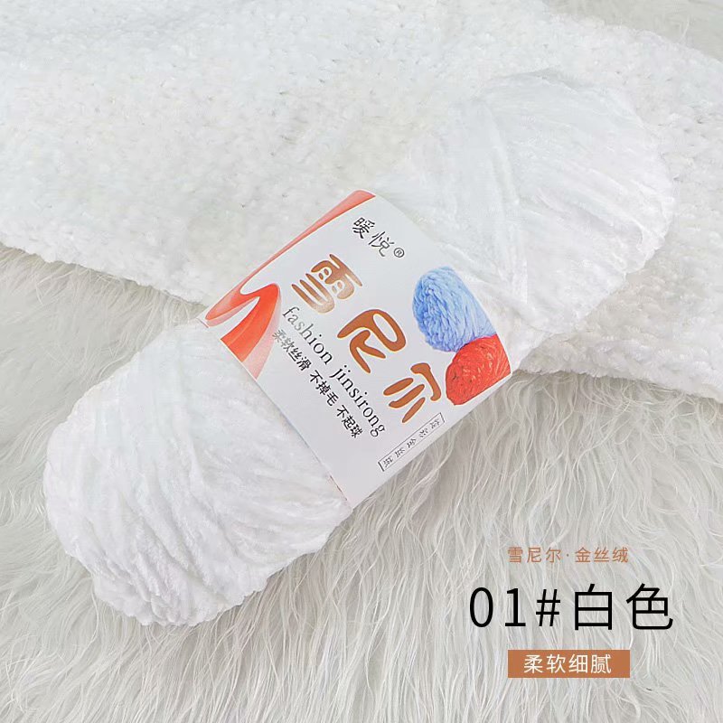 Picture of chenille gold velvet coarse wool ball line hat scarf sweater doll crochet hook shoes diy woven material bag