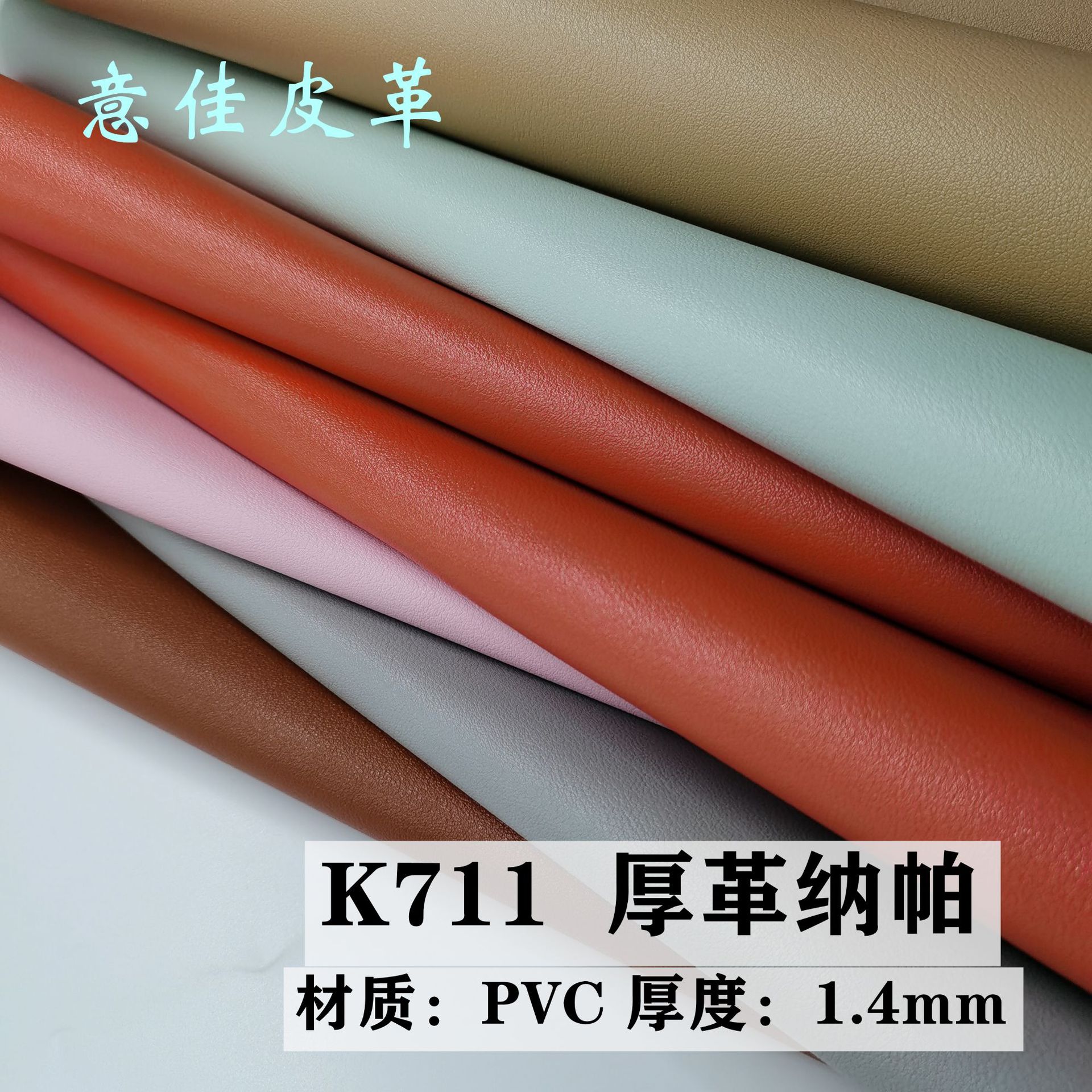 Thick leather special 1.4mm imitation cotton velvet bottom South Korea nappa grain 538 grain small litchi three-dimensional handbag driver's license cover