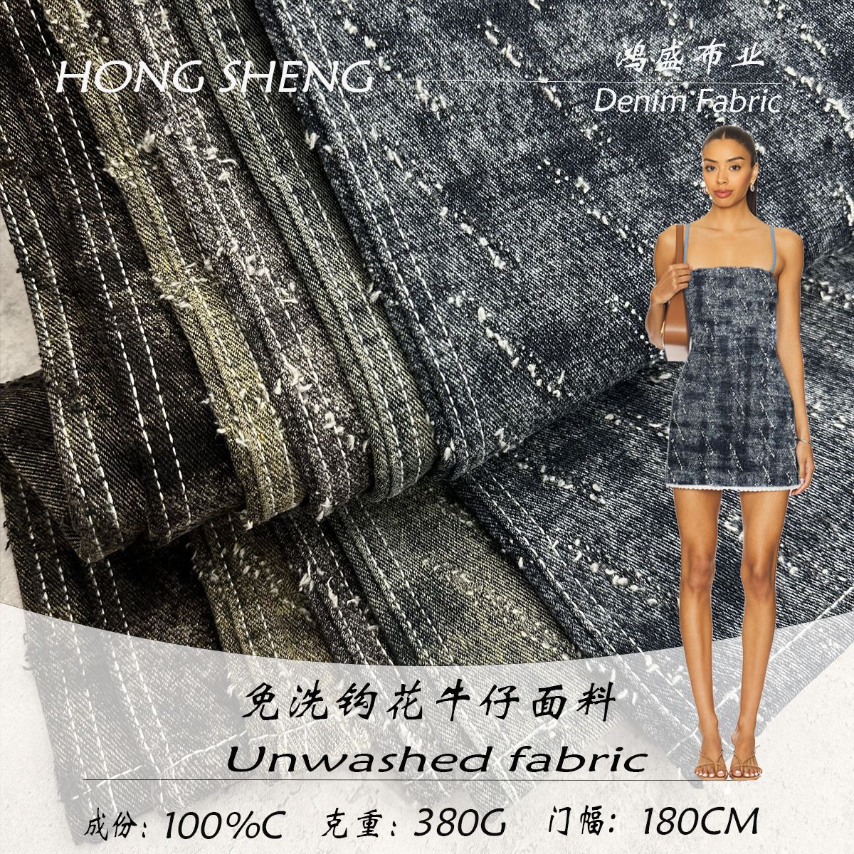 Crochet Craft 100% Cotton 12oz Three-Color Base Fabric No-Wash Distressed Denim Fabric Retro Clothing Bag Fabric