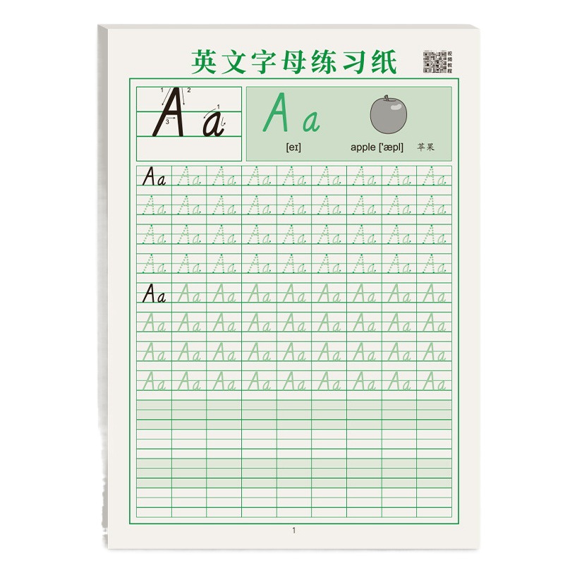 English Letter Exercise Paper Italic Pupils English 26 Letter Practice Copybook Words Copy and Trace Red Paper