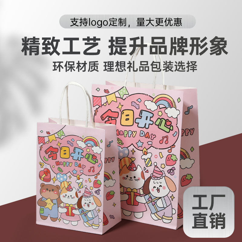 Brown Packing Paper Bag, Handbag, Gift Bag, Simple and Cute Birthday Gift, Souvenir, Baked Milk Tea Takeaway Packaging Bag
