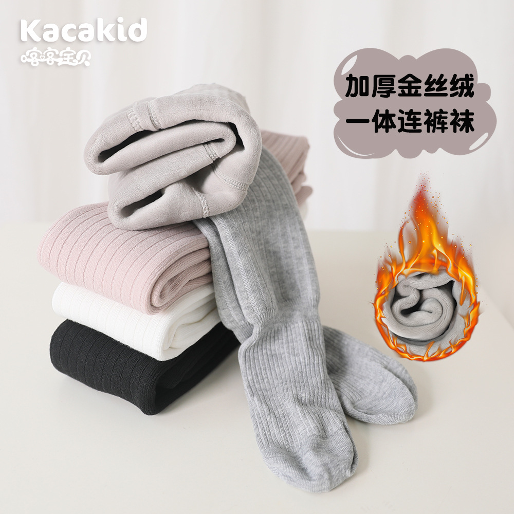 Picture of Autumn and winter girls' pantyhose fleece-lined padded pantyhose baby socks one-piece pants children's lamb pantyhose crotch