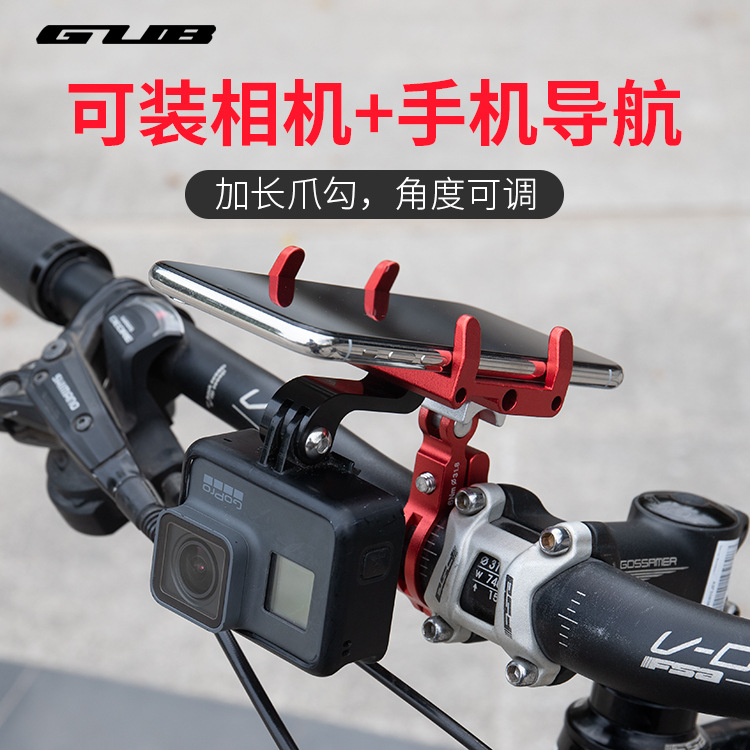 GUB G-89 mountain road bicycle aluminum alloy mobile phone holder electric motorcycle sports camera navigation bracket