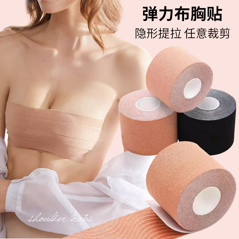 Elastic cloth chest lifting stickers invisible lifting small chest push up bandage chest stickers summer lightweight seamless breathable sports bandage