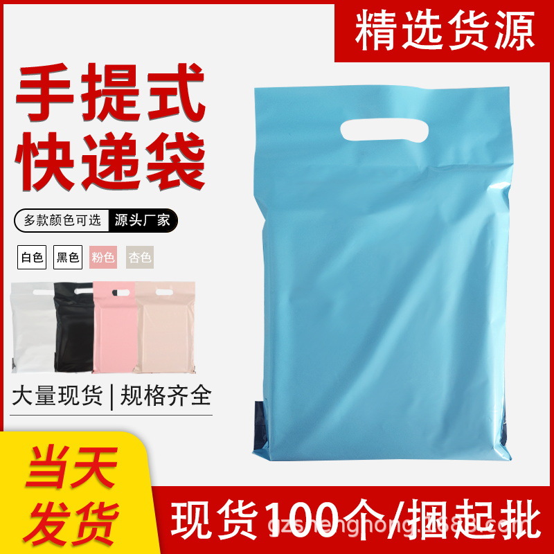 Blue Satchel Express Bag, Clothing Hand Carry Bag, Thickeneded Blue Logistics Bag, Blue Bag, E-Commerce Express Bag